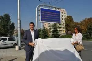 Поръчка за над 19 млн. лв. в Пловдив се оказа тайна