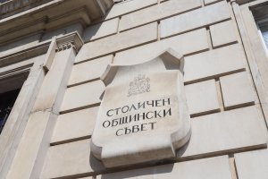 Управляващите в София – коалициите ГЕРБ СДС и ВМРО Атака продължават с