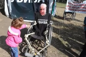 Кучешко сърце