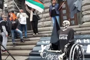 Майките на деца с увреждания отново протестират