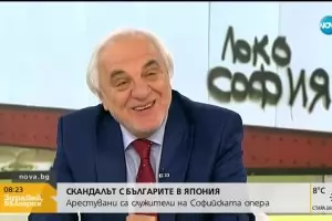 Операта обвини медиите за скандала в Хирошима