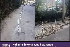 От утре зелена зона в София се разширява с над 5500 паркоместа