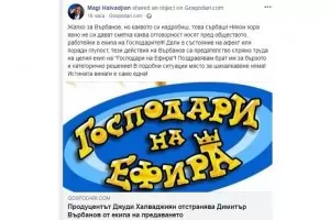 Когато скунксът се размириса