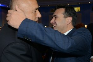 От години се говори че гражданите на Северна Македония кандидатстват