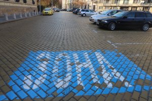 На Бъдни вечер Коледа и Васильовден паркирането в районите със синя