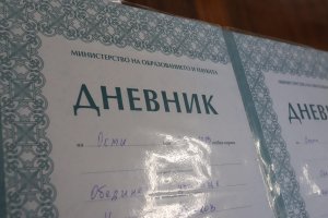 Обещаните от просветното министерство административни облекчения за учителите при планирането