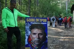 Филм за последния връх на Боян Петров получи голяма награда