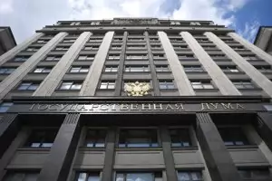 Русия предлага арест за обида на властта