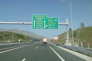 В Гърция отложиха поскъпването на магистралната такса