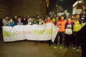 Природозащитници огранизират протест "Не ни пързаляйте за Пирин"