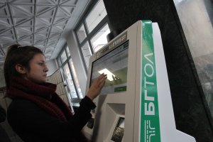 Националното тол управление НТУ получи допълнителни средства в размер на