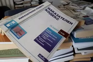 Управляващите заложиха нова бомба в Наказателния кодекс