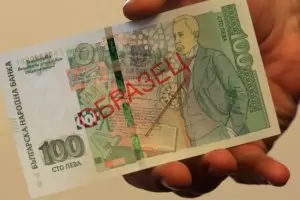 Новите столевки влизат в оборот от днес