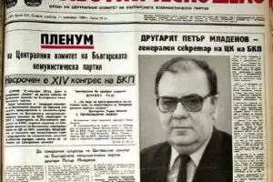  Втората световна, Уудсток, 9 септември, 10 ноември - годишнините на 2019 г.

