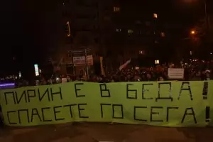  Съдът отряза кабинета за строежи в Пирин