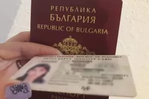  "Воля" предлага 
паспортът да важи
10 години