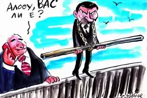 Еколозите спечелиха окончателно да няма втори лифт в Банско