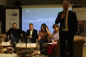 Да си поиграем на фалшиви новини