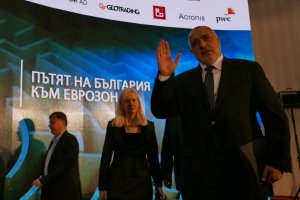 Приемането на еврото на мястото на българския лев доскоро изглеждаше като