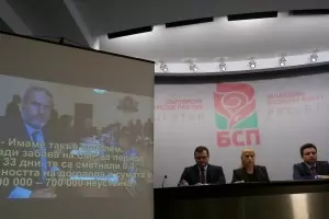 БСП обяви, че разполага с 16 минути разговори на Банов