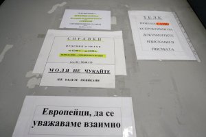 След по малко от половин година работа трудово експертната лекарска комисия към Комплексния онкологичен център