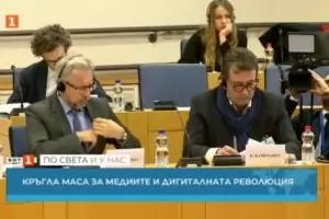 БНТ призна, че шефът й е бил в командировка, докато е в болничен