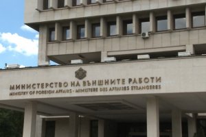 Министерството на външните работи реагира остро срещу благотворителната кампания на Руското