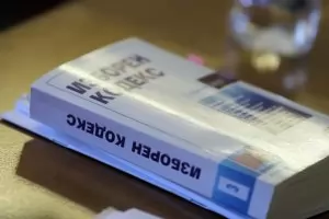Правната комисия върна ниските прагове на преференциите