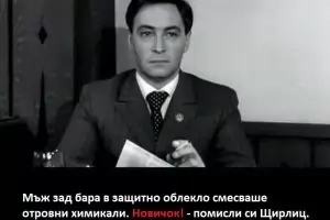 Тюрлюгювеч с новичок и морбили