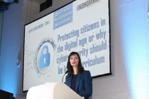  Ресор "ИскаПлаче"
