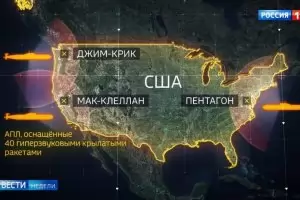 Руска държавна медия показа мишени в САЩ, които Москва може да порази с ядрен удар
