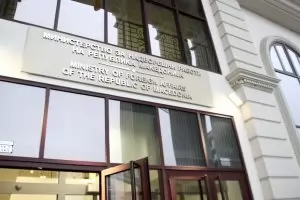 Скопие уведоми София за новото име Северна Македония