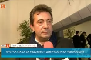 РЗИ не откри проблем с болничния на Каменаров