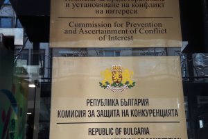 Комисията за защита на конкуренцията реагира едва днес на паниката