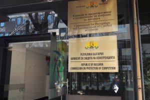Комисията за защита на конкуренцията КЗК е подготвила мащабни законови промени
