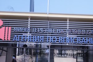 Европейската комисия дава България на Съда на Европейския съюз затова