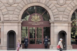 Д р Златко Минев койтое доктор по приложна физика в университета Йейл САЩ е носителят