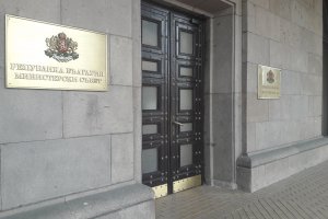 Висшият адвокатски съвет ще атакува пред Конституционния съд разпоредби от