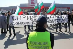 Полицията ще пази протестите с жилетки с надпис "Диалог"