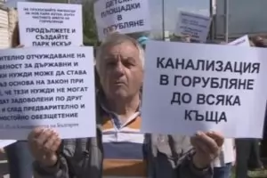 Пореден протест на жители на Горубляне