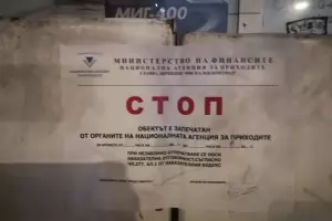 НАП затвори 15 търговски обекта в Слънчев бряг