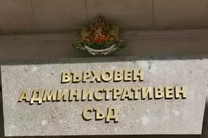 ВАС: Доставчиците по училищните схеми са одобрени за 1 година