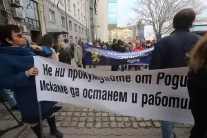 Що е то съсловна организация по български