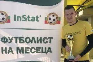 "Ботев" (Пд) доказа с документ, че е на 107 години