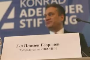 Парламентът откри процедурата за нов шеф на КПКОНПИ