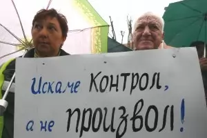 Биопроизводителите отново излизат на протест