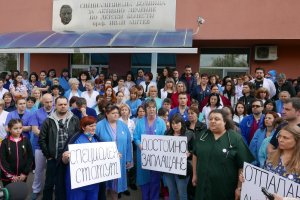 Работещите в специализираната болница по педиатрия в София излязоха за