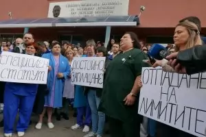 Българският лекарски съюз настоя за отпадане на лимитите в Педиатрията