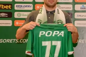 "Лудогорец" осигури още един играч за новия сезон