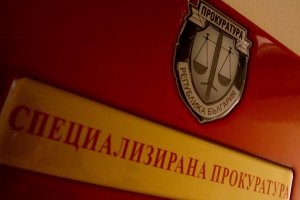 В ранните часове в четвъртък специализираната прокуратура МВР и ДАНС започнаха